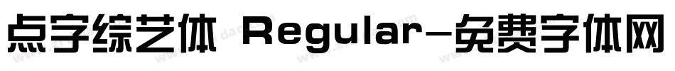 点字综艺体 Regular字体转换